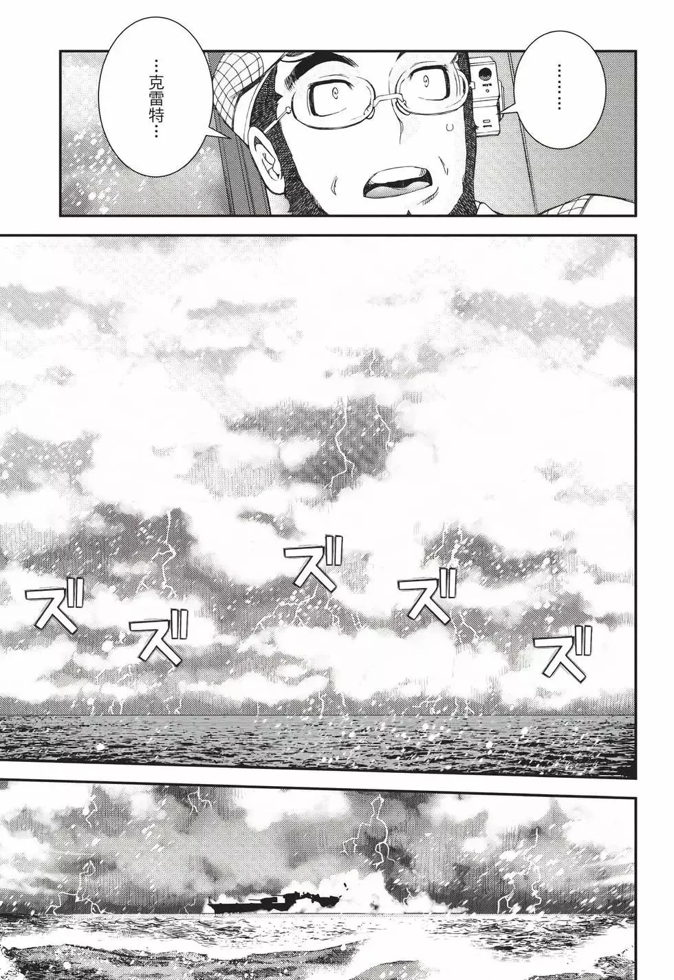 第22卷 第142页