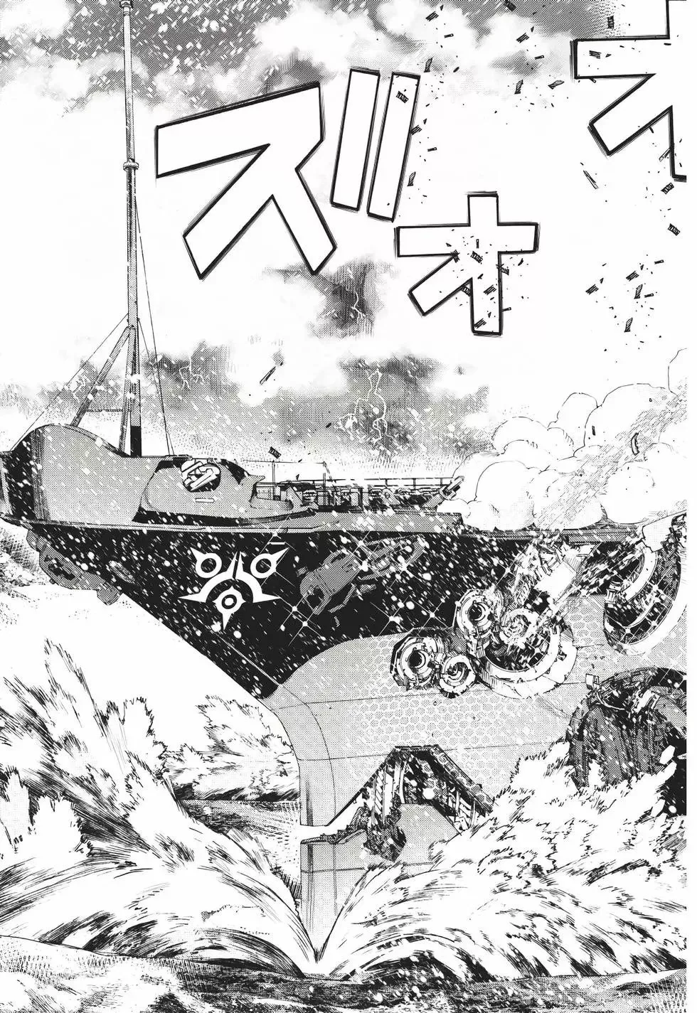 第22卷 第144页