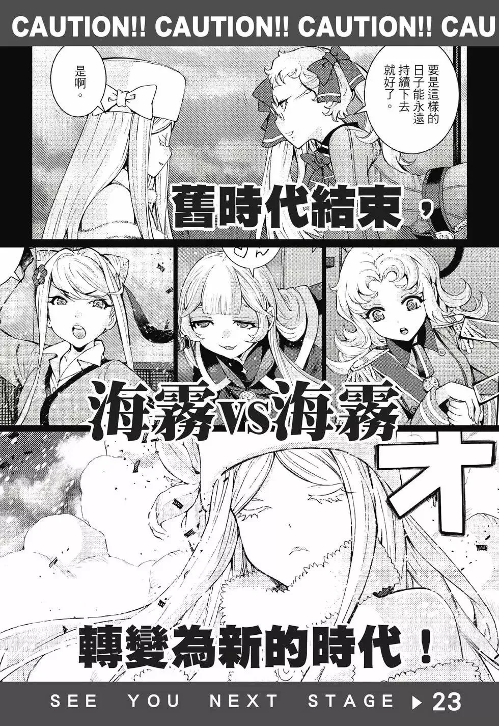 第22卷 第146页