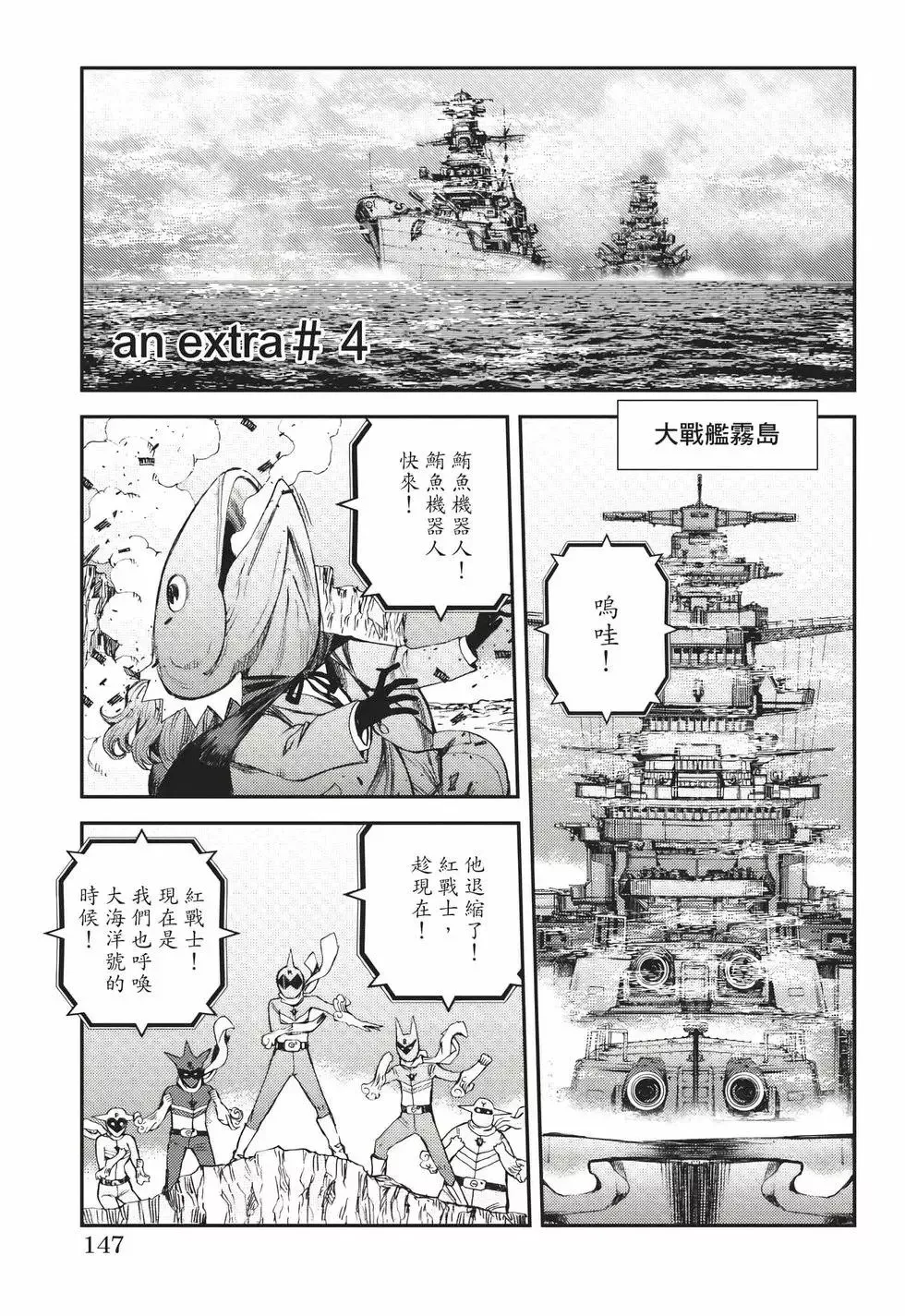 第22卷 第148页
