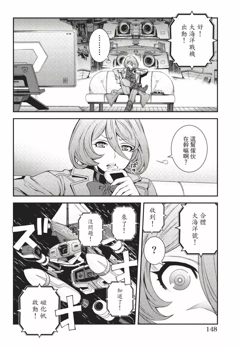 第22卷 第149页