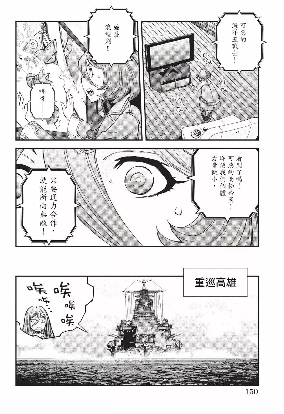 第22卷 第151页