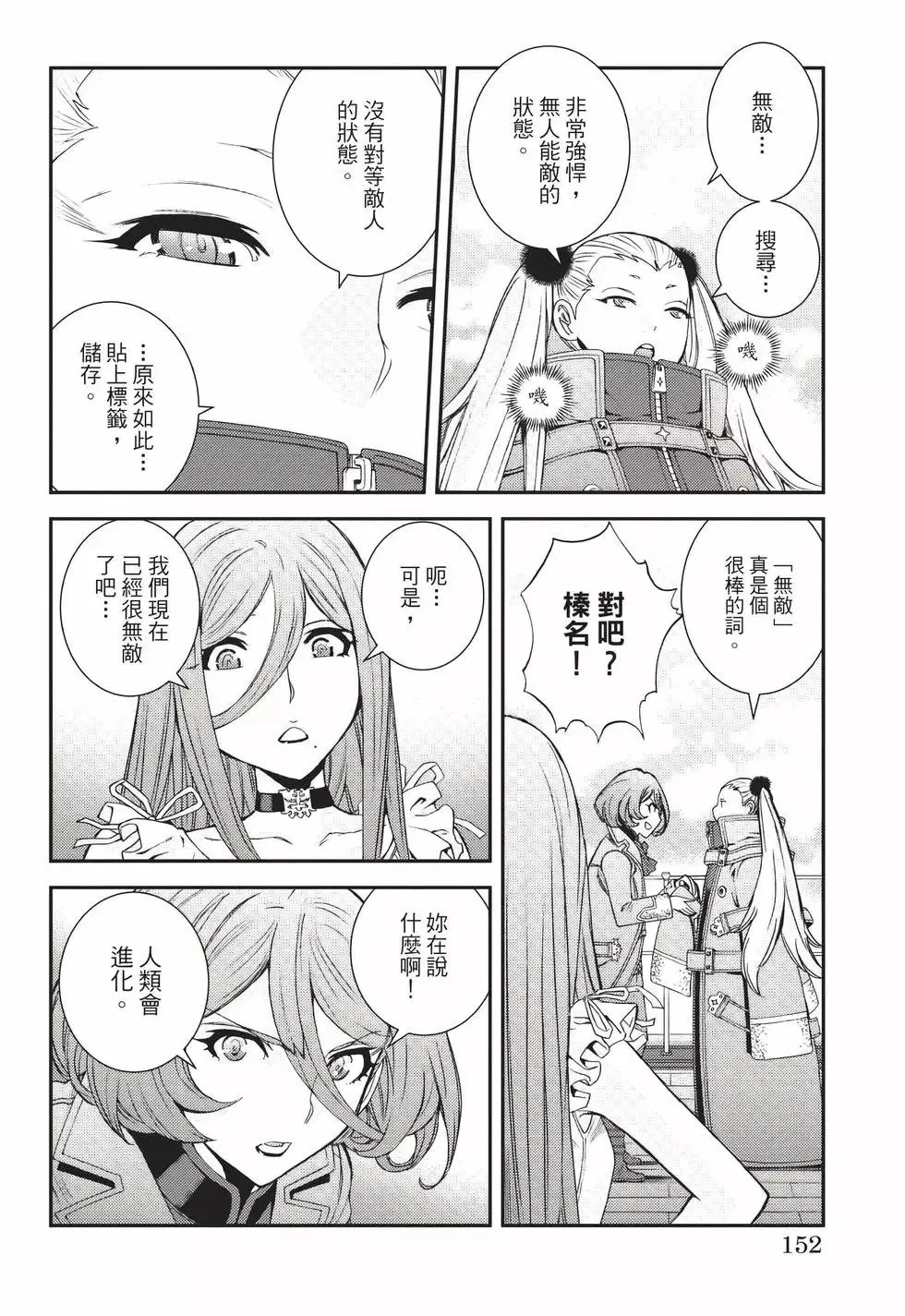 第22卷 第153页