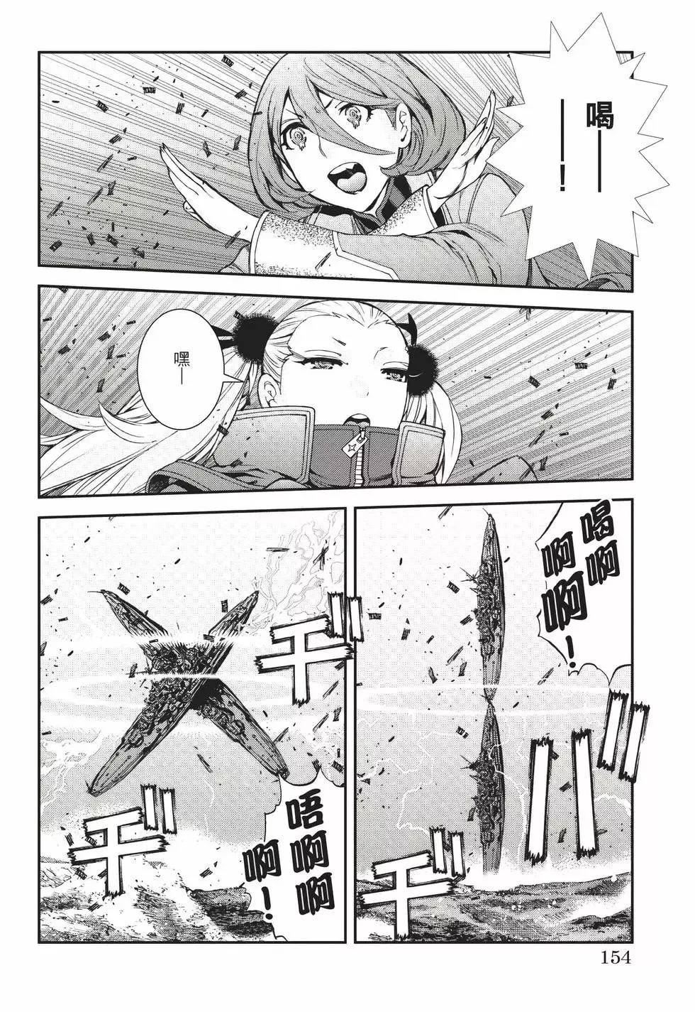 第22卷 第155页