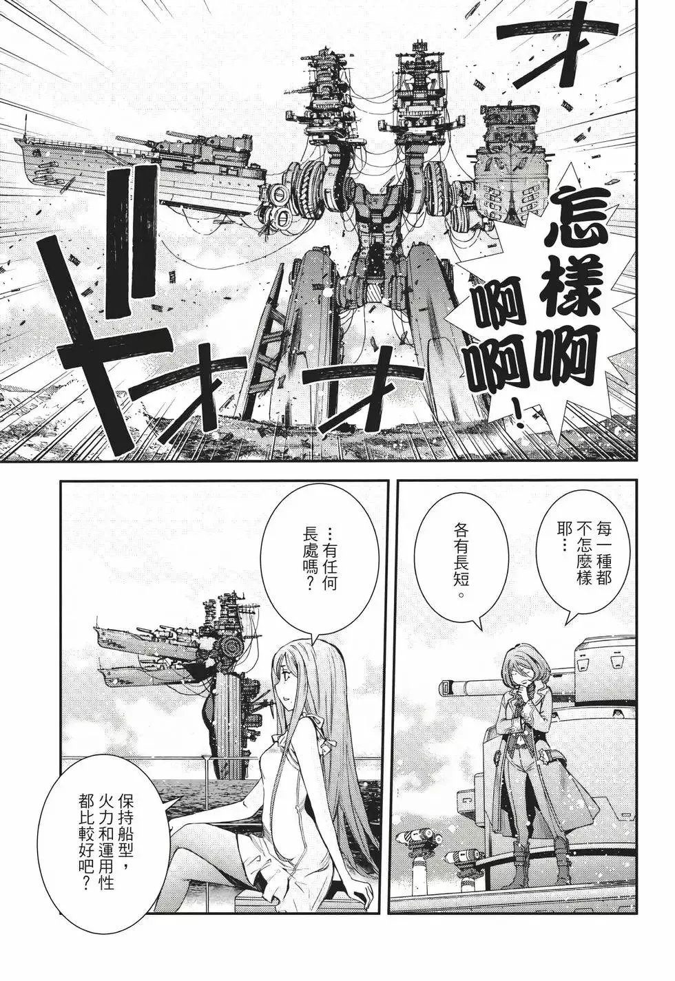 第22卷 第156页