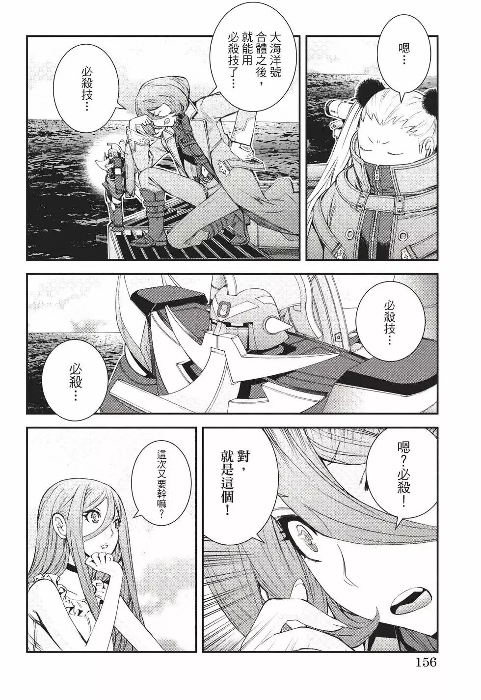 第22卷 第157页