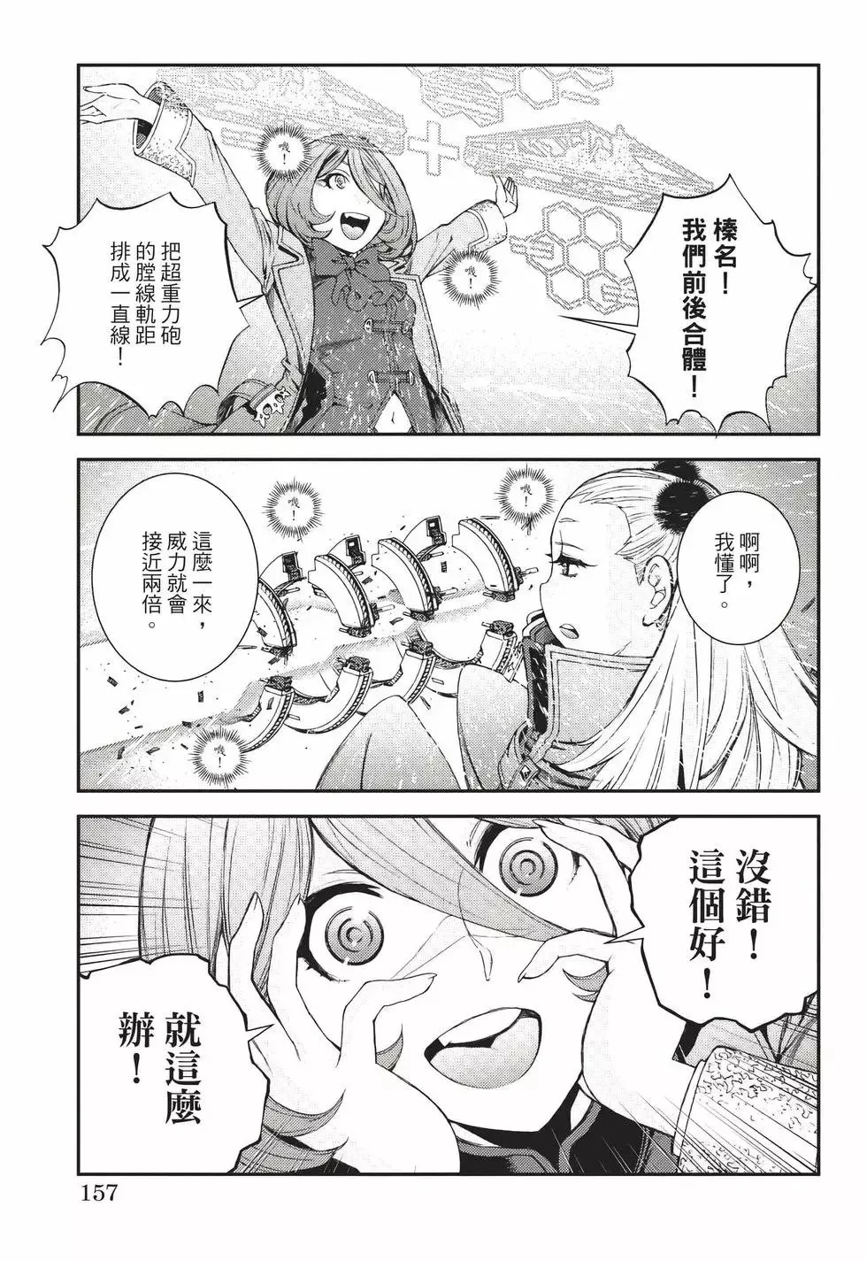第22卷 第158页