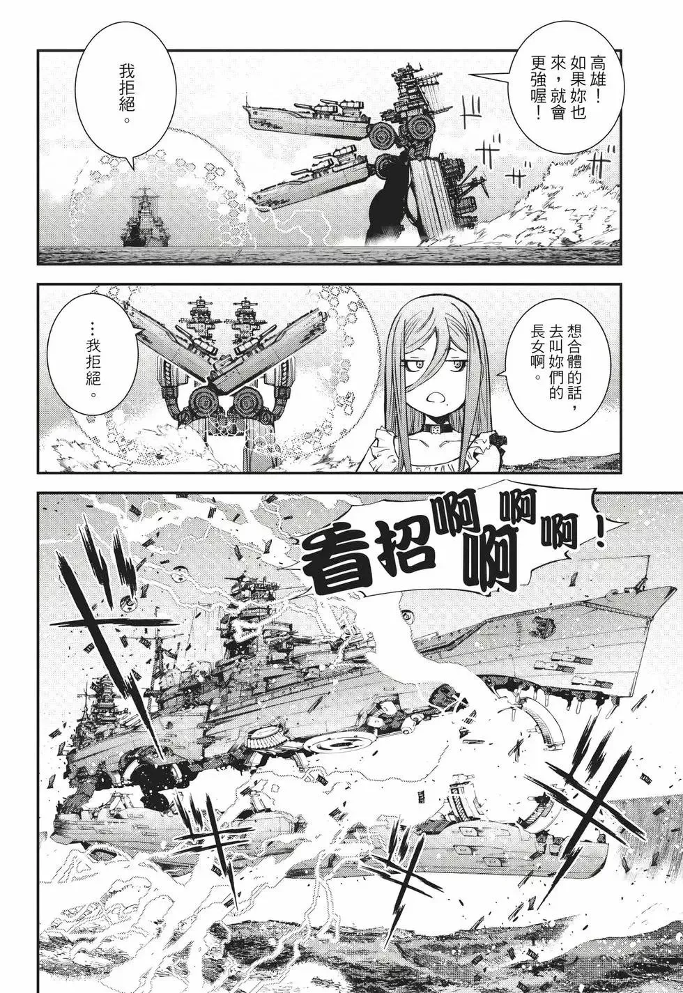 第22卷 第159页