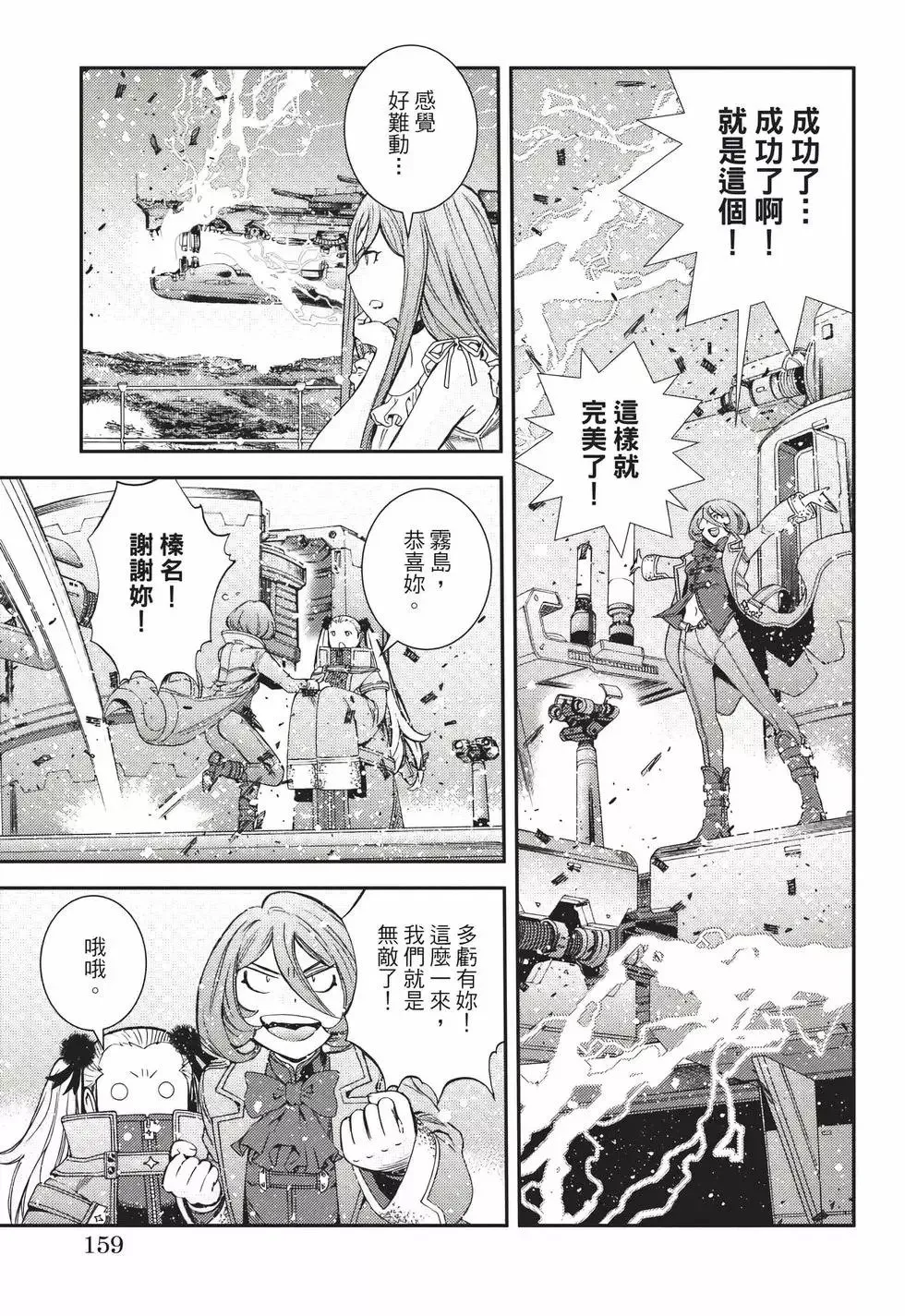 第22卷 第160页