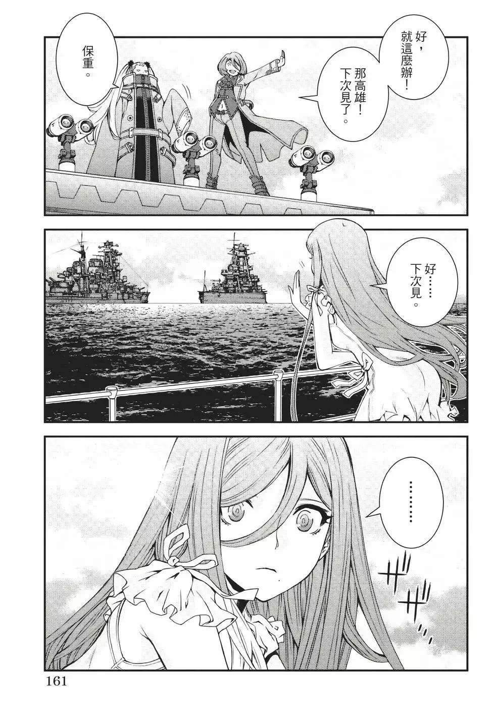 第22卷 第162页
