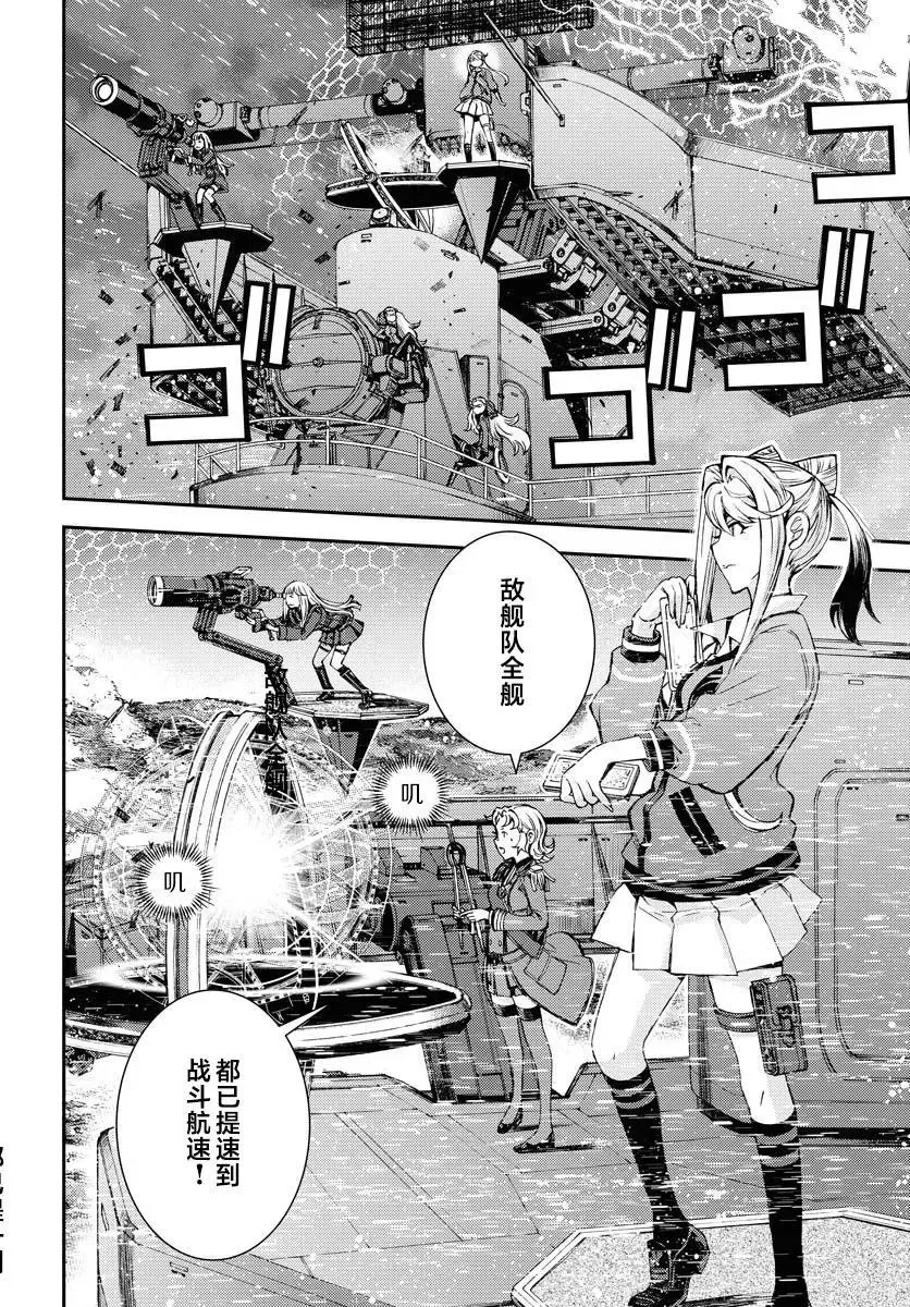 第153话 第3页