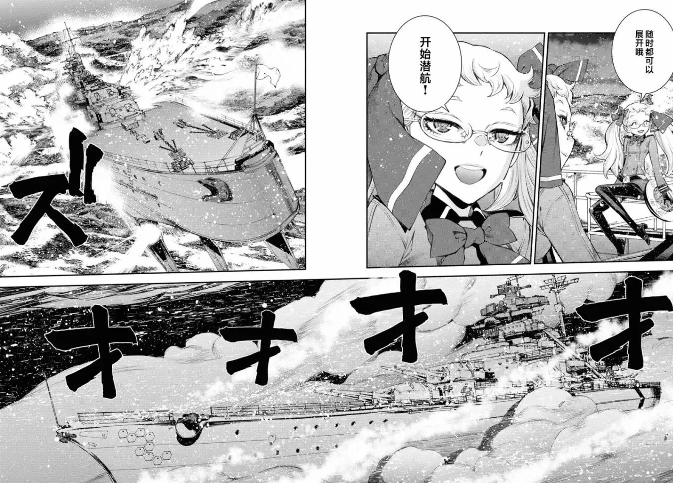 第153话 第5页