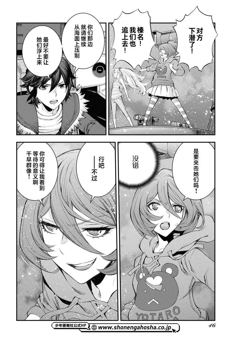 第153话 第6页