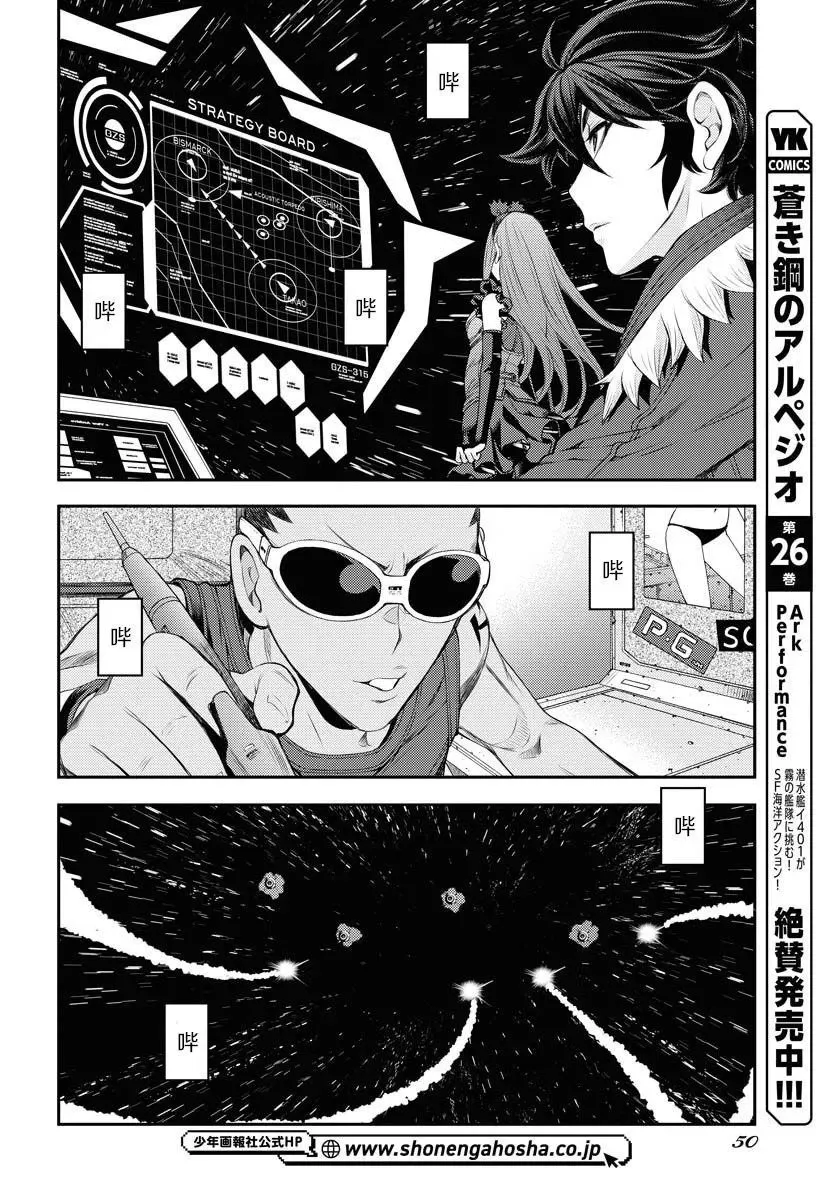 第153话 第10页