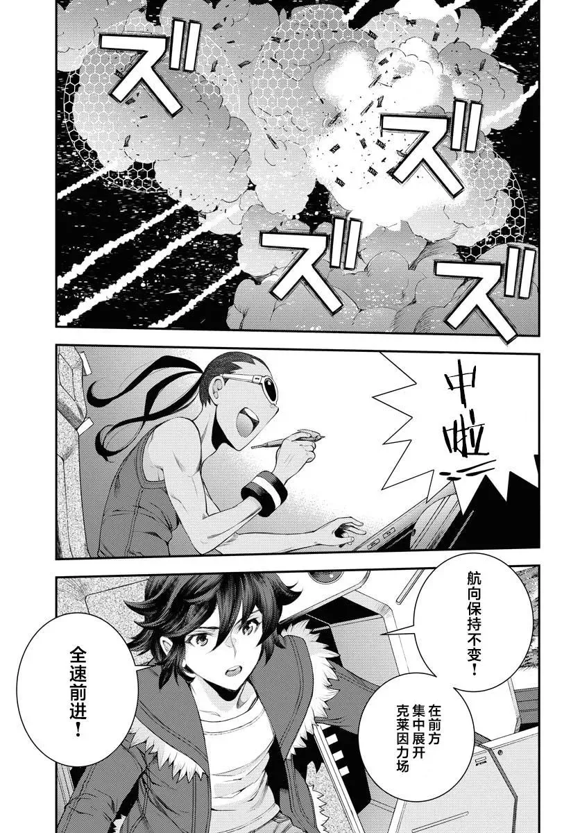 第153话 第11页