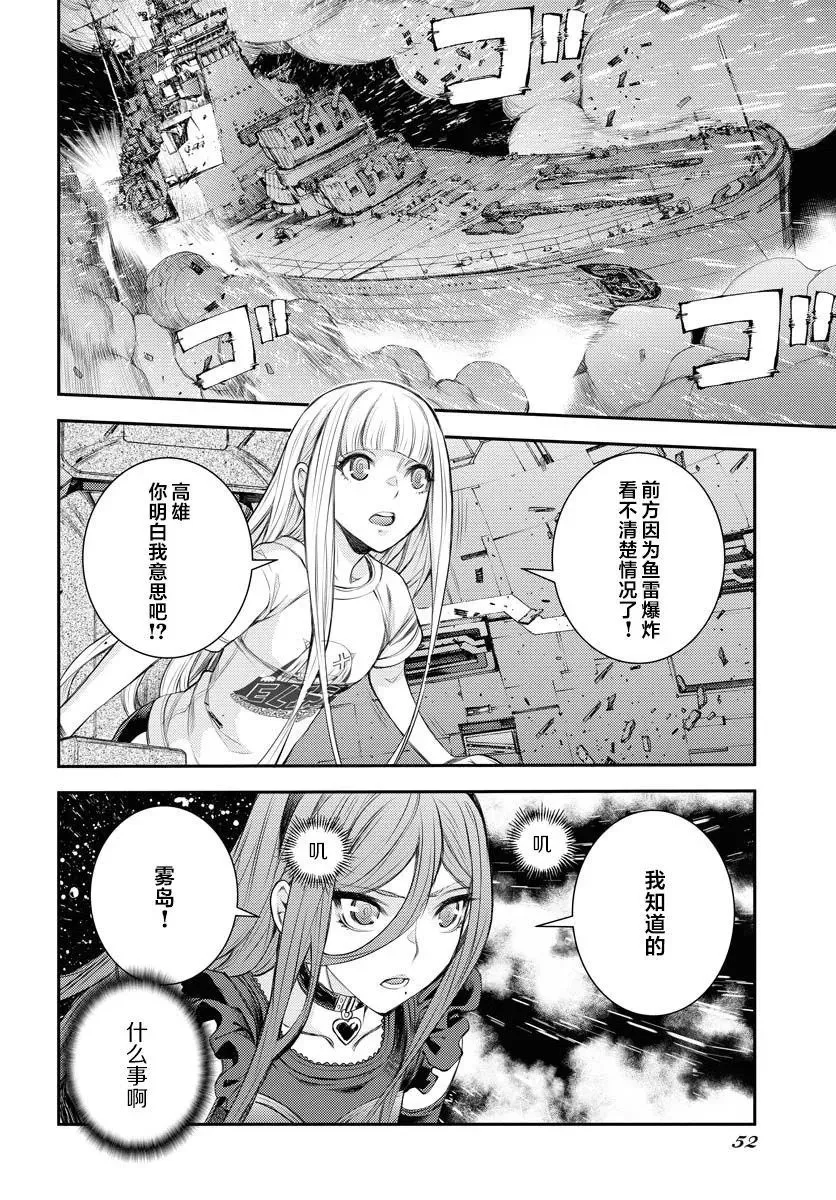 第153话 第12页
