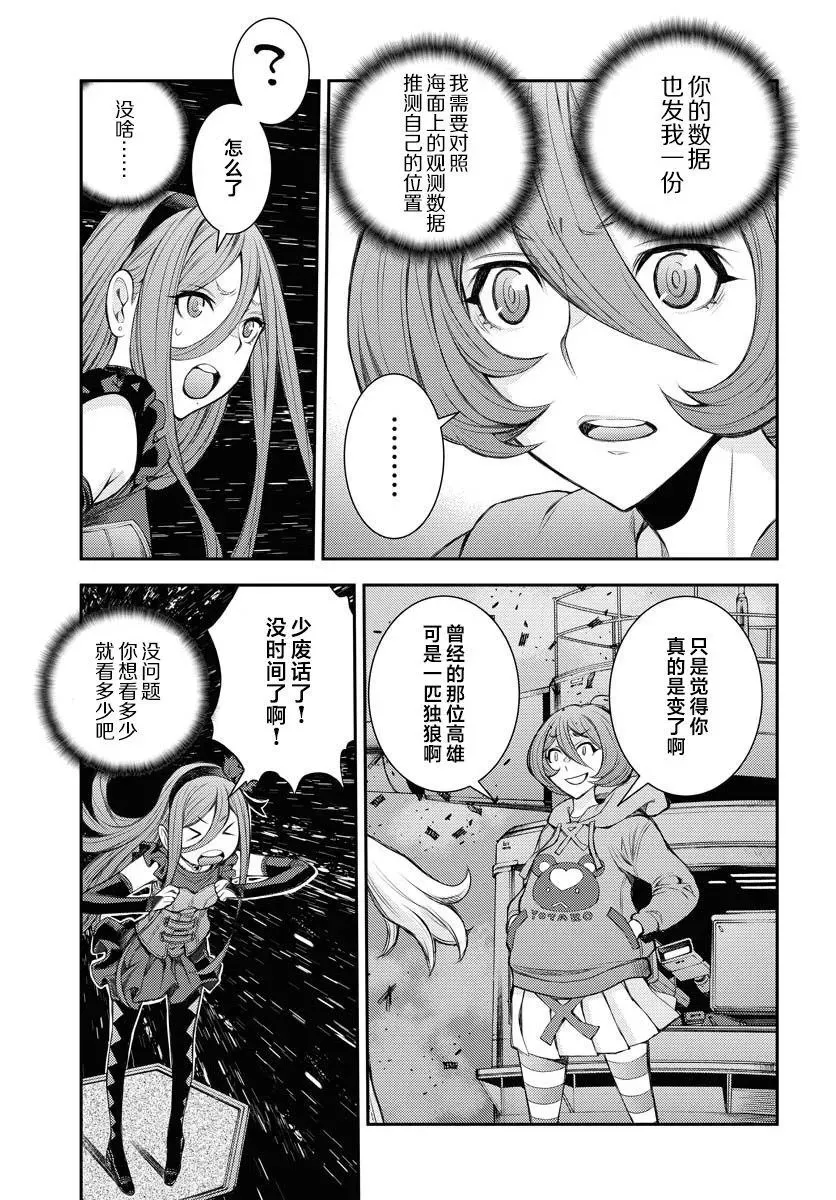 第153话 第13页