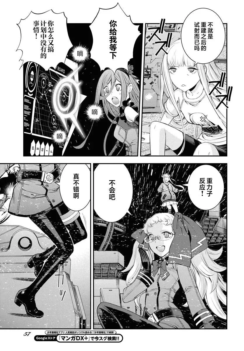 第153话 第17页