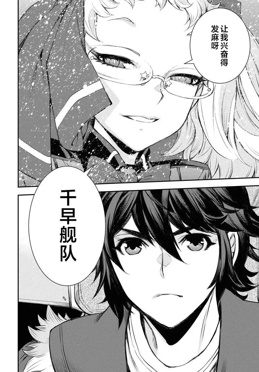 第153话 第18页