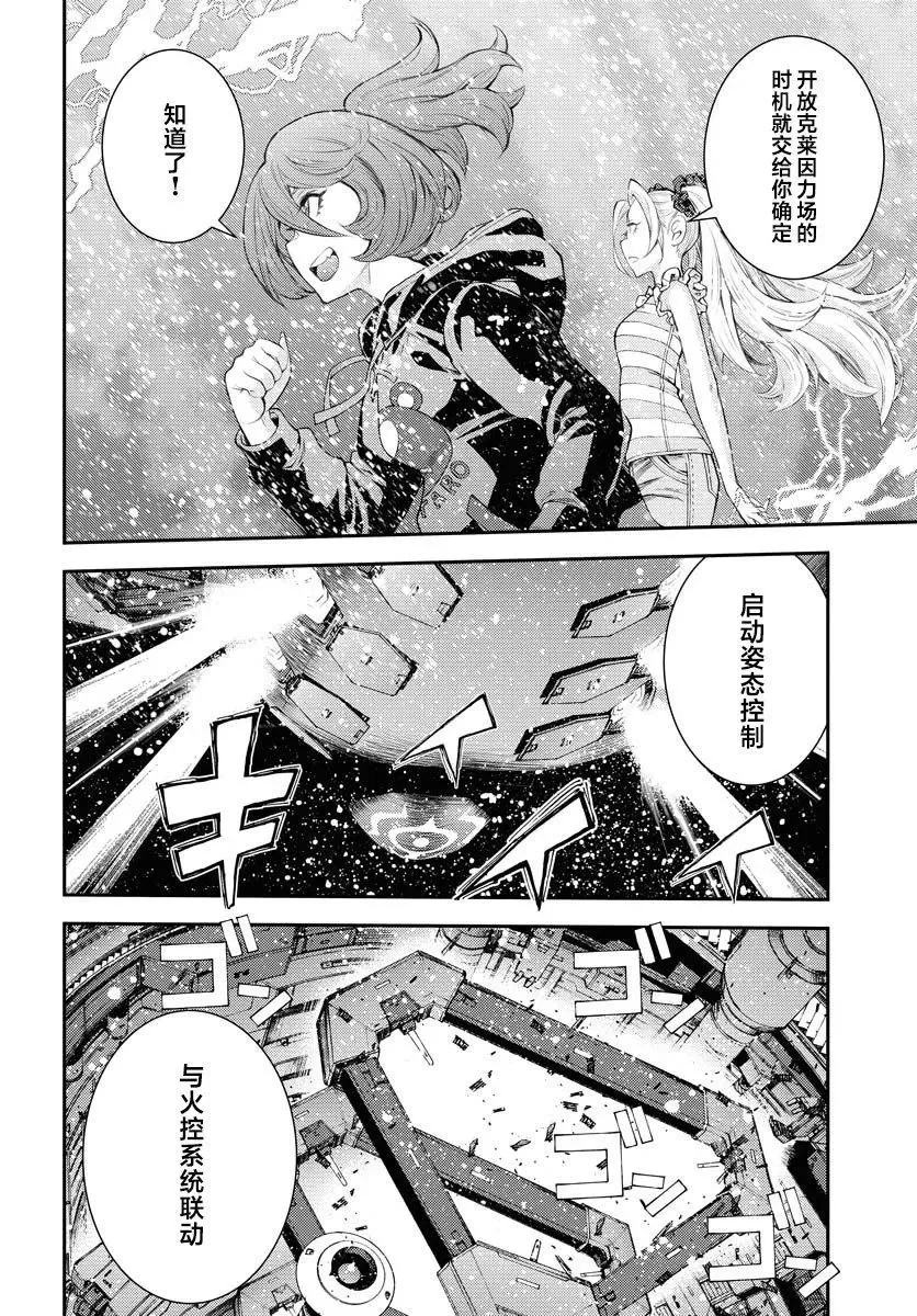 第153话 第21页
