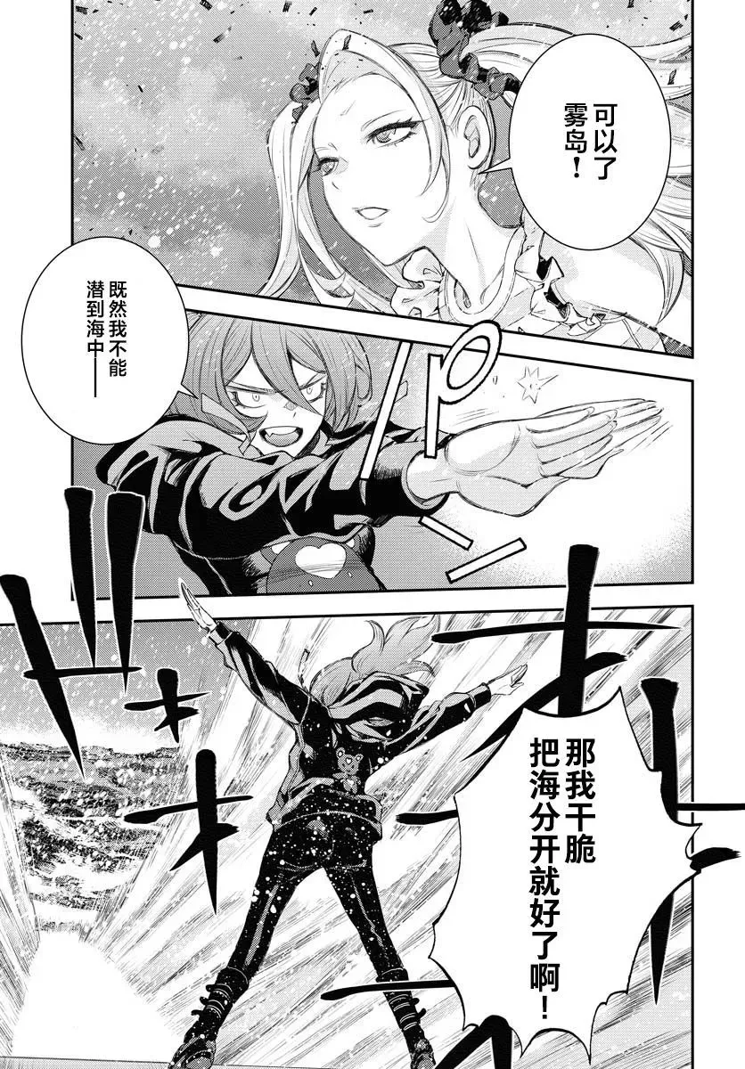 第153话 第22页