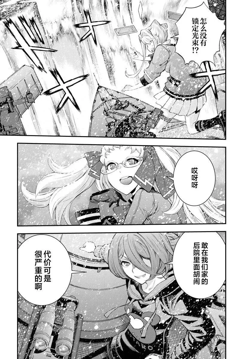 第153话 第25页