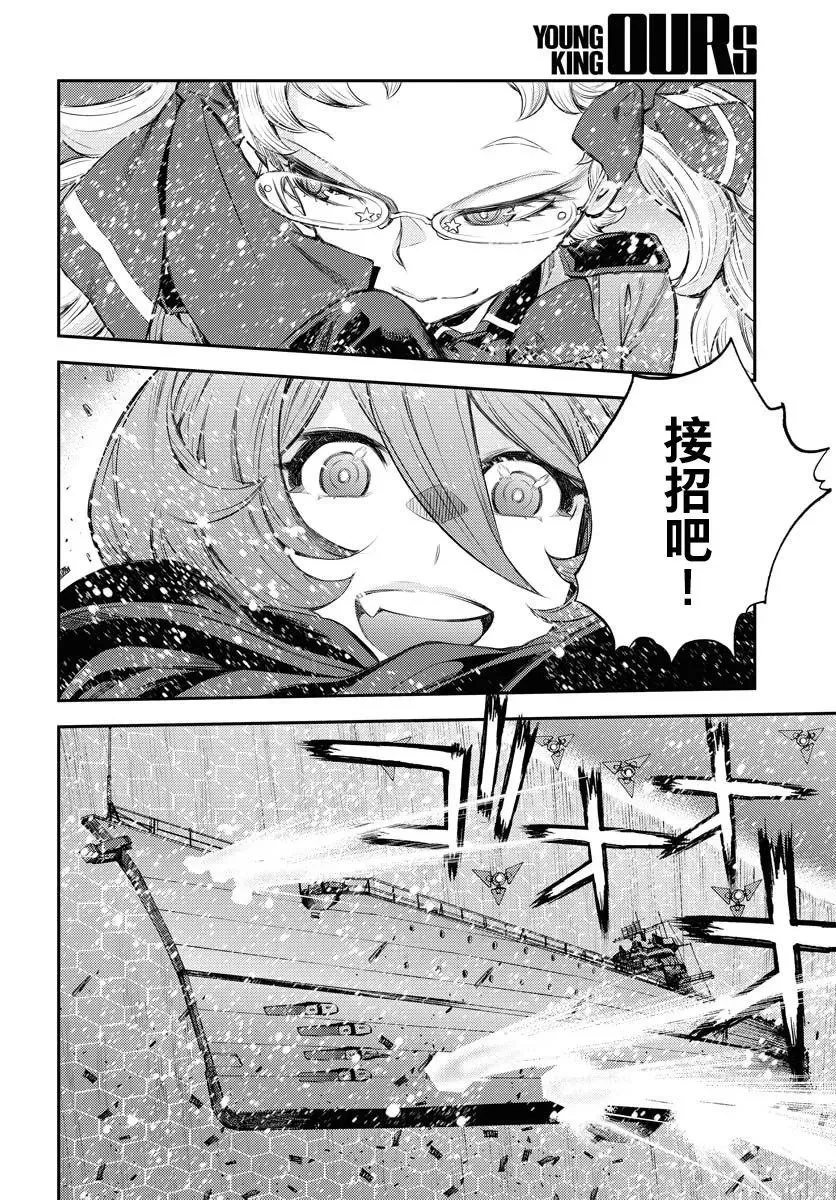 第153话 第28页