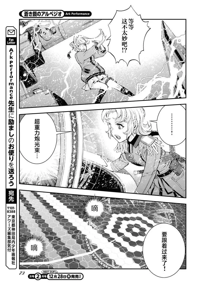 第153话 第31页
