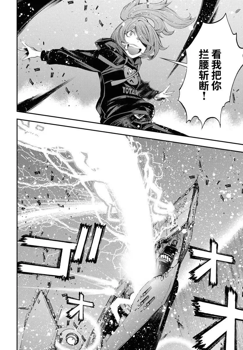 第153话 第32页