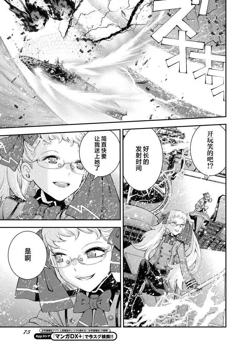 第153话 第33页