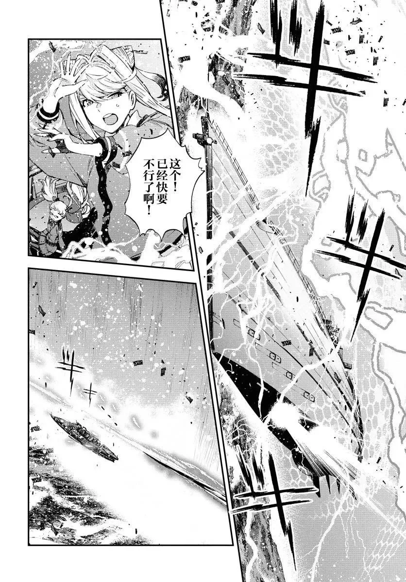 第153话 第34页