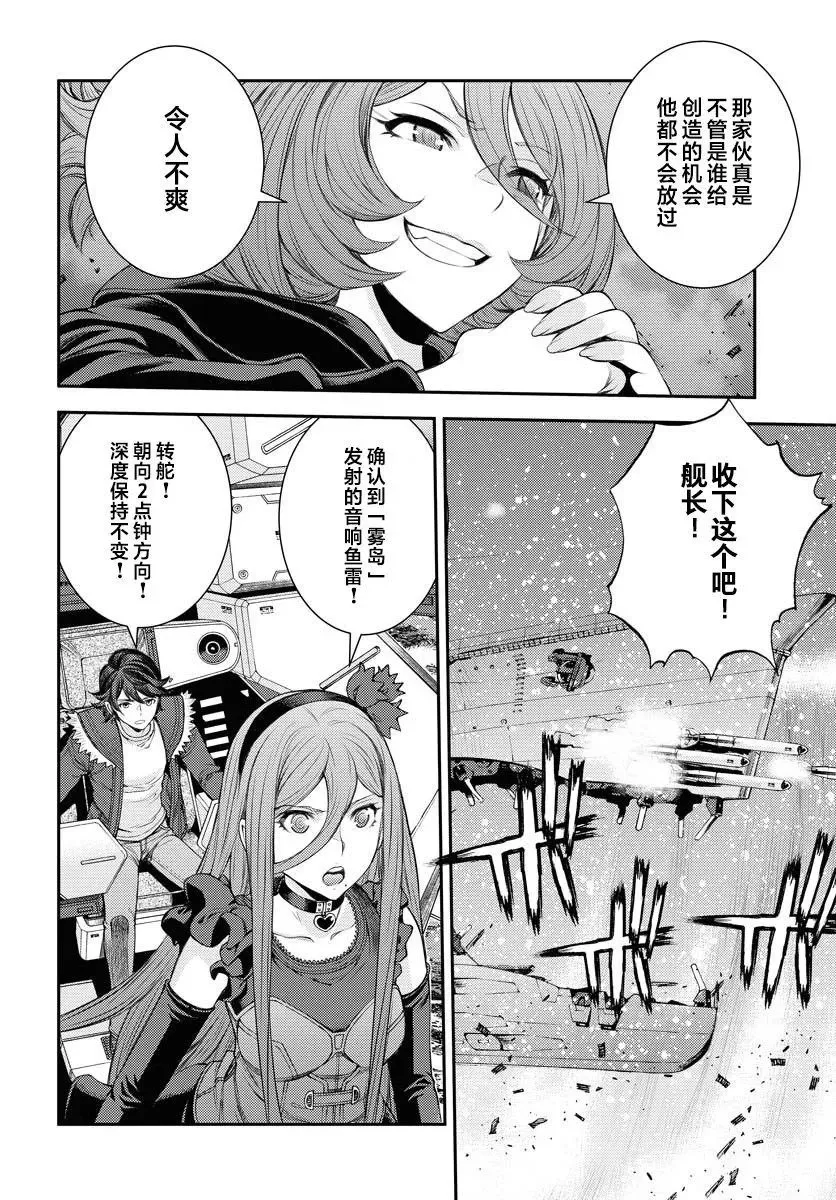 第153话 第36页