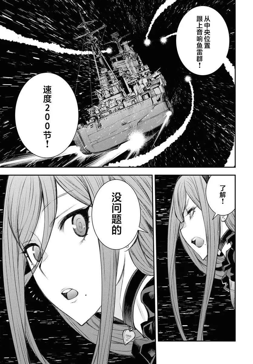 第153话 第37页