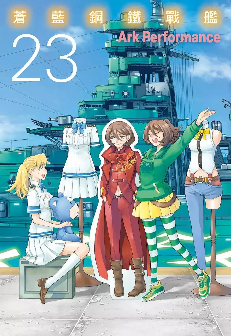第153话 第40页