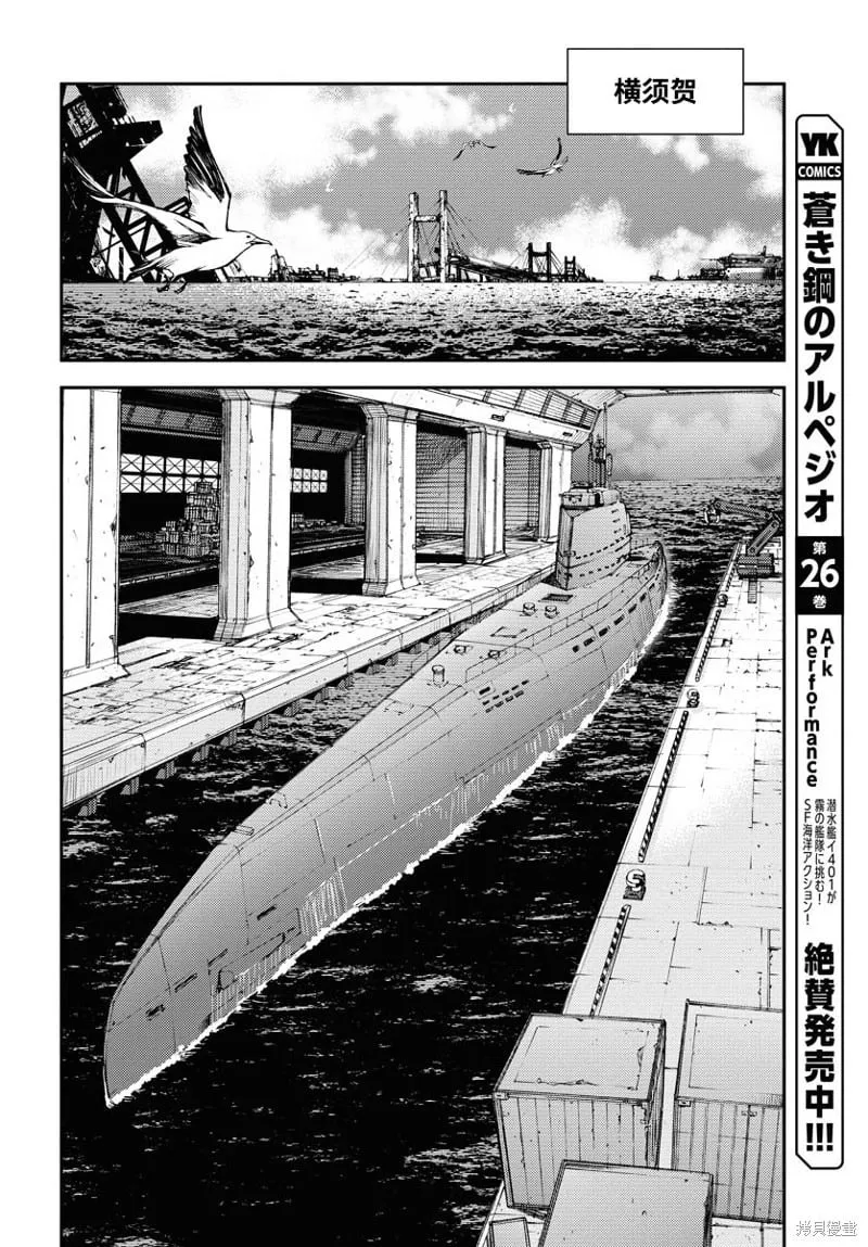 第155话 第20页