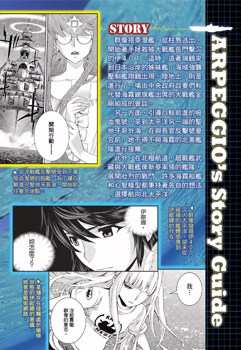 第23卷 第3页