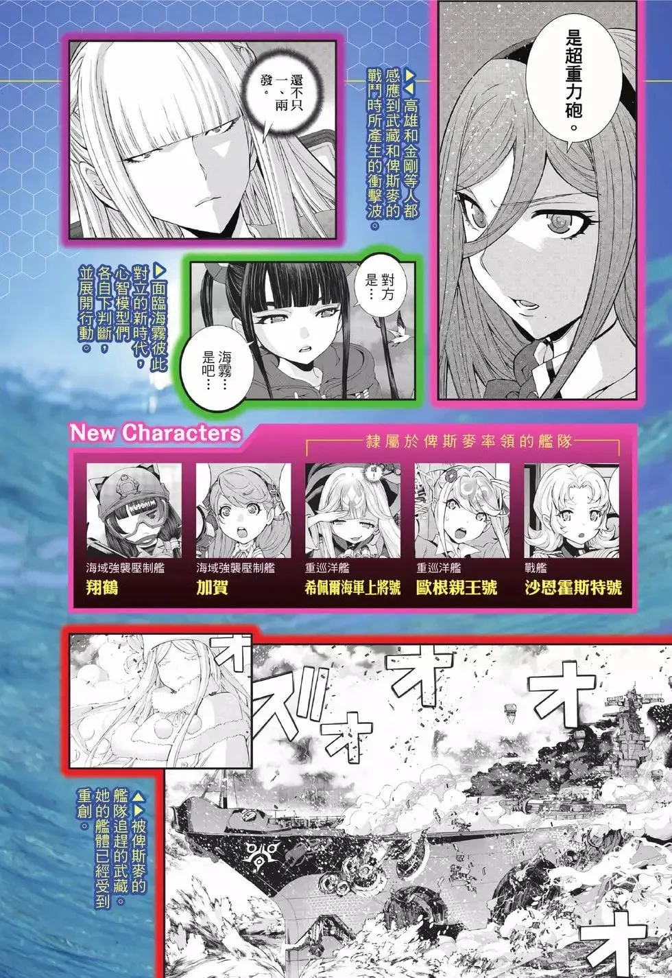 第23卷 第4页