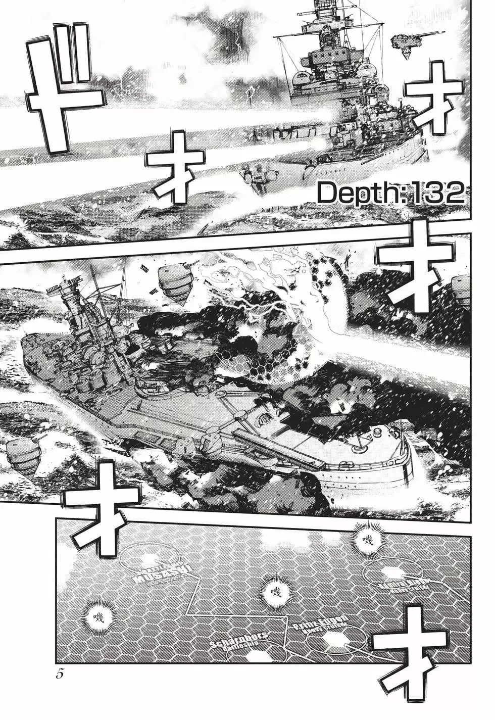 第23卷 第6页
