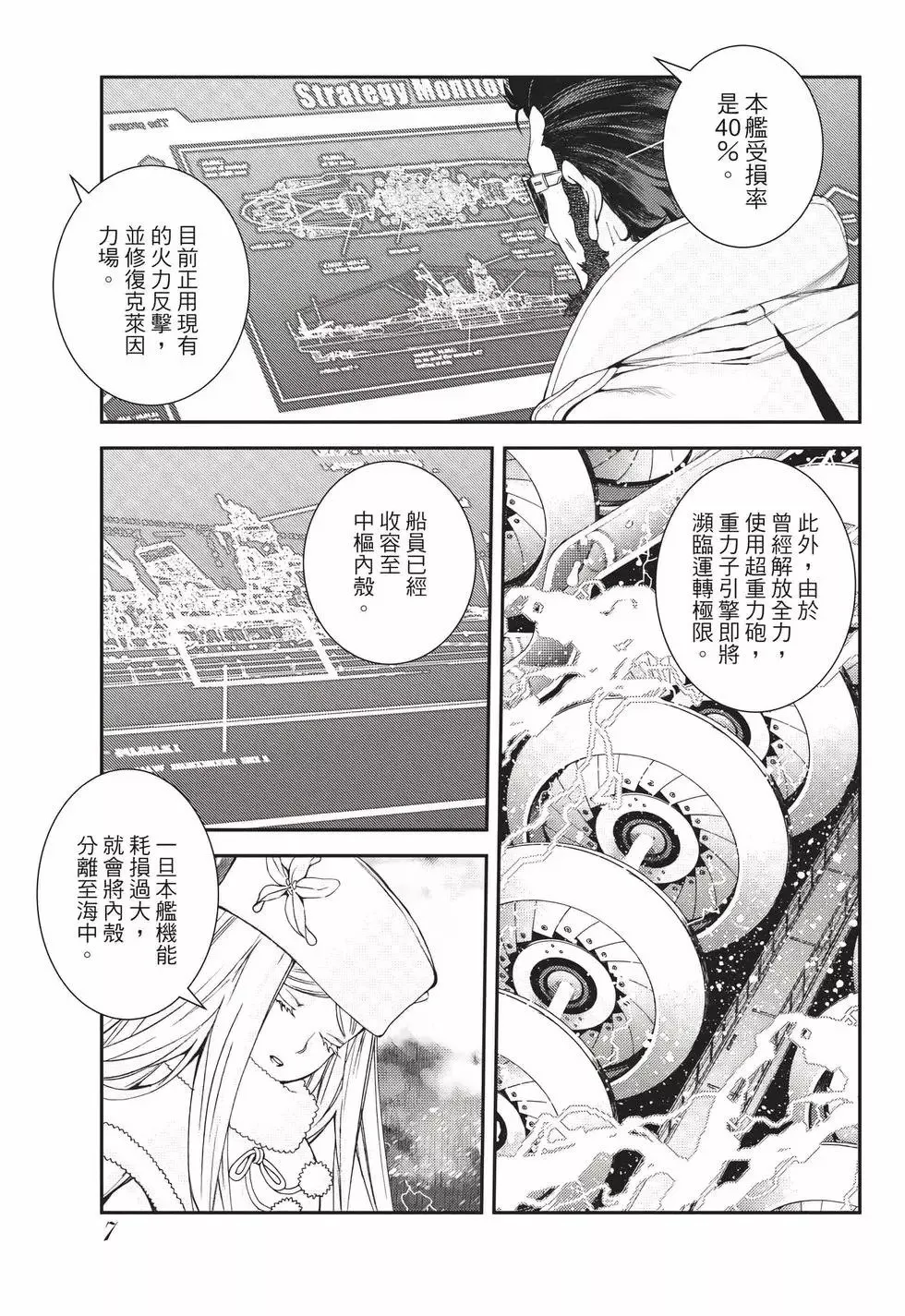 第23卷 第8页