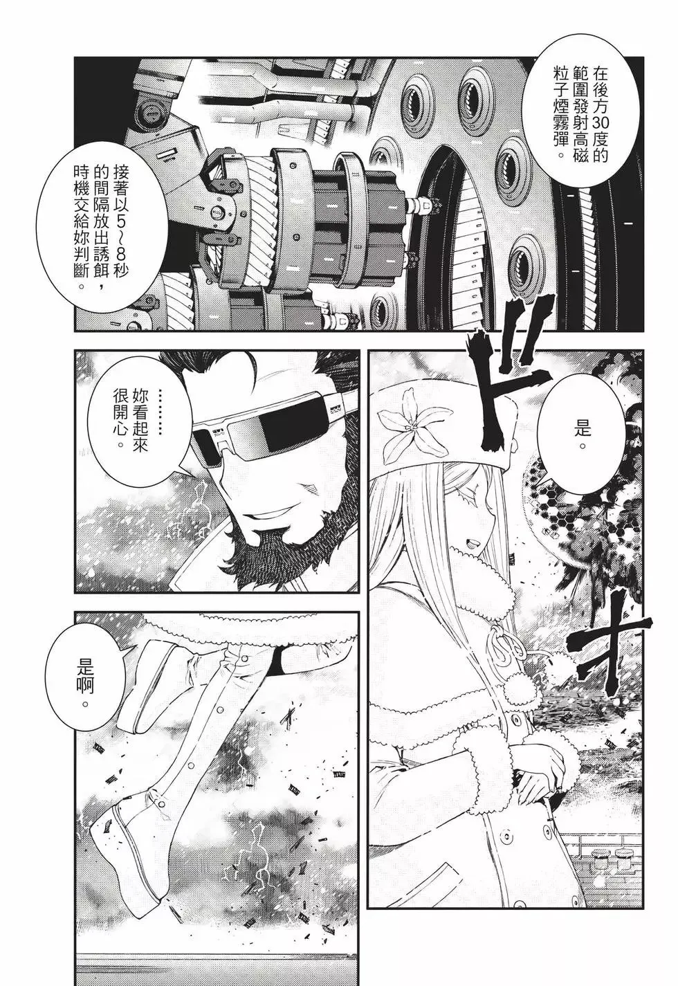 第23卷 第10页
