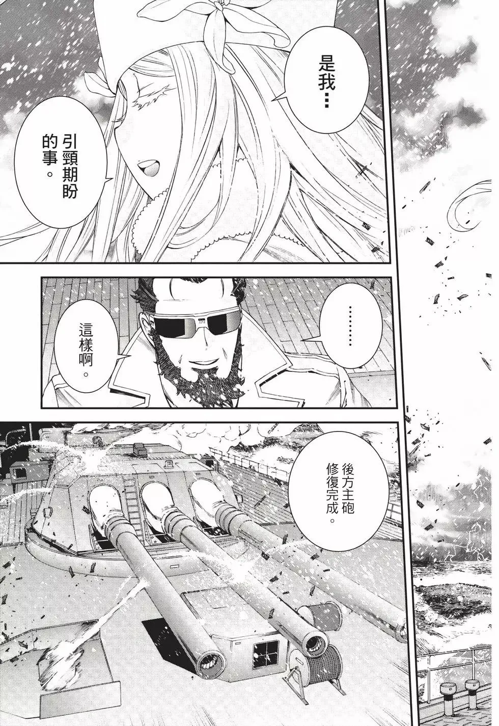 第23卷 第12页