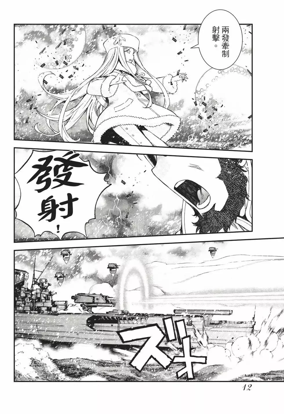 第23卷 第13页