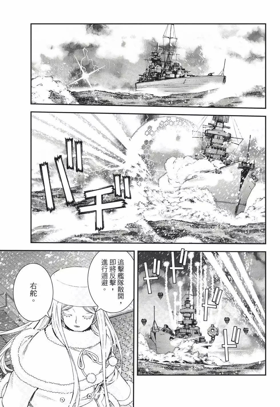第23卷 第14页