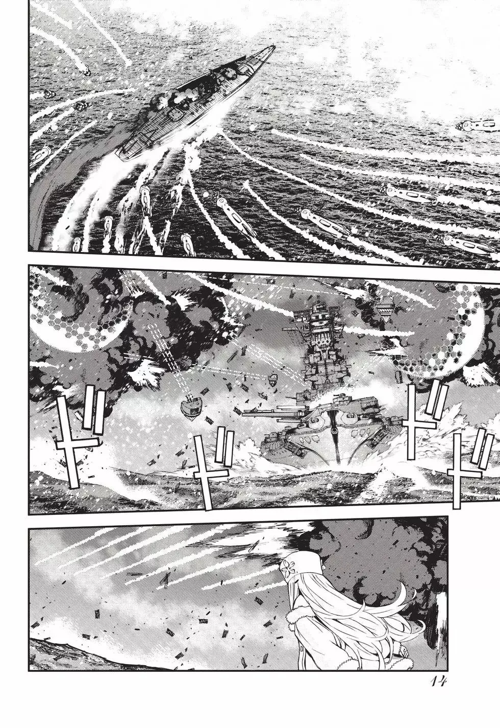 第23卷 第15页