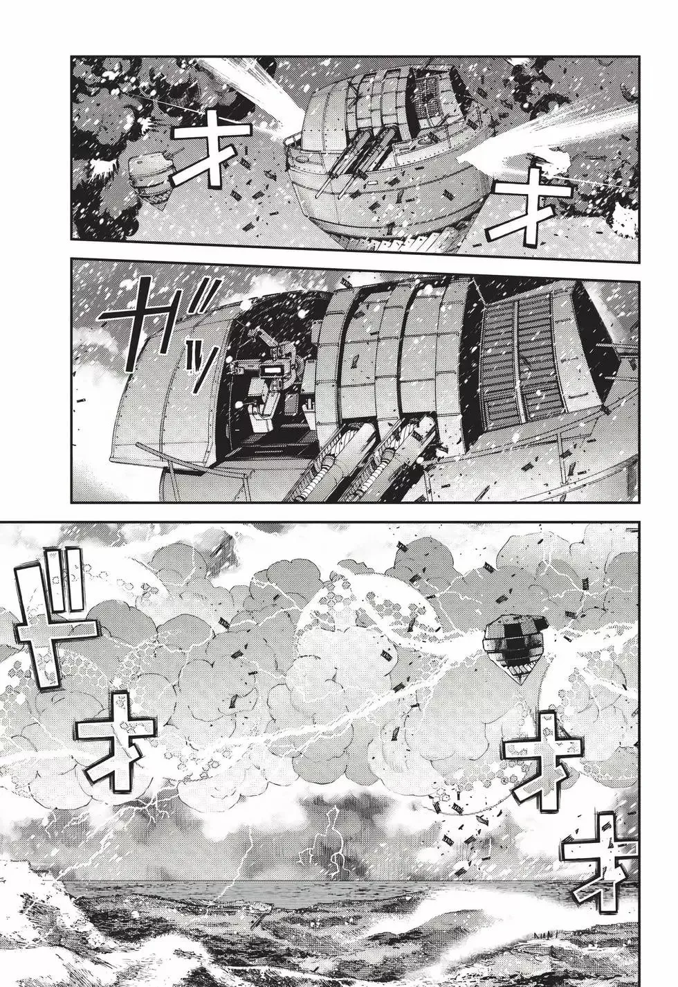第23卷 第16页