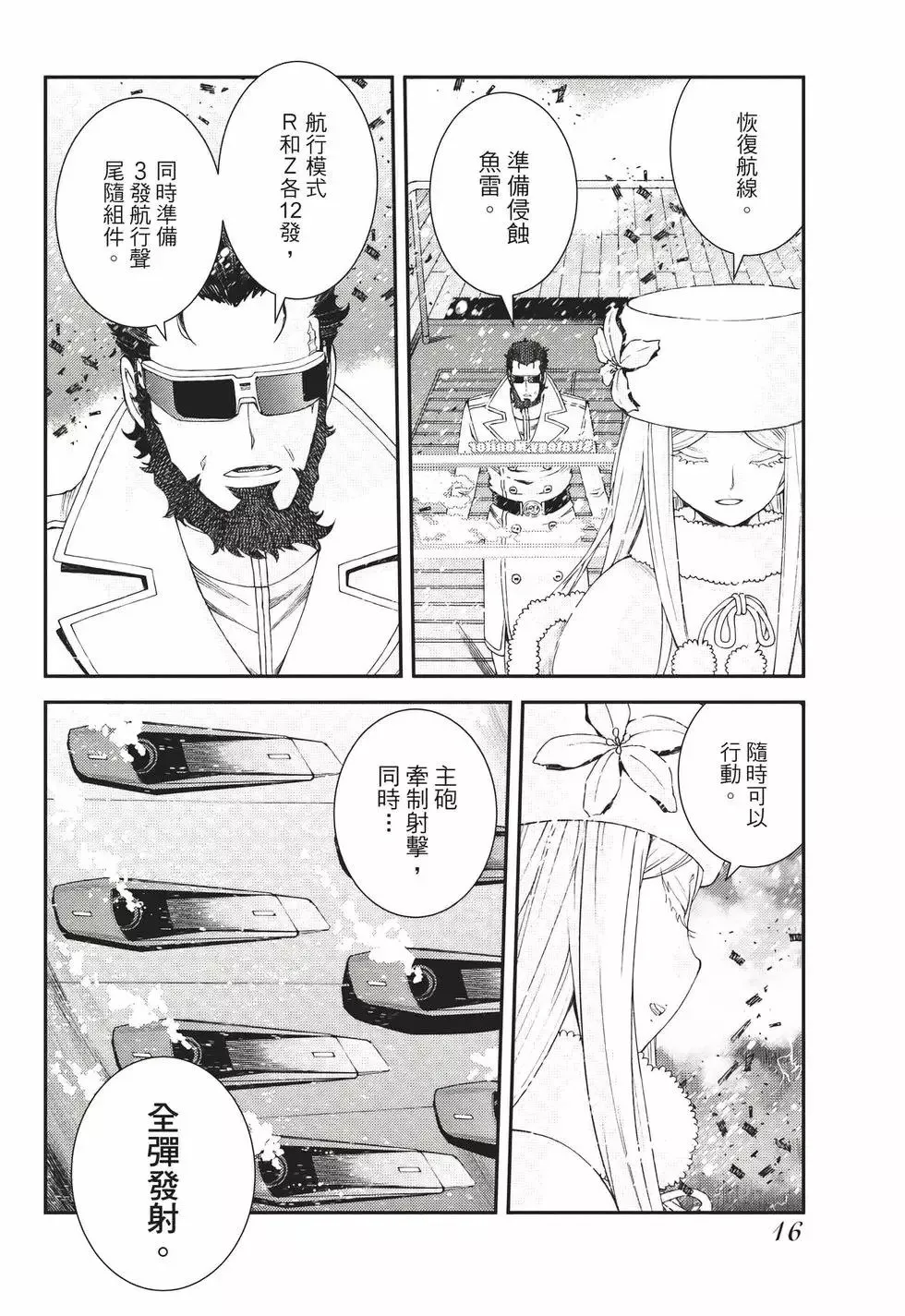 第23卷 第17页