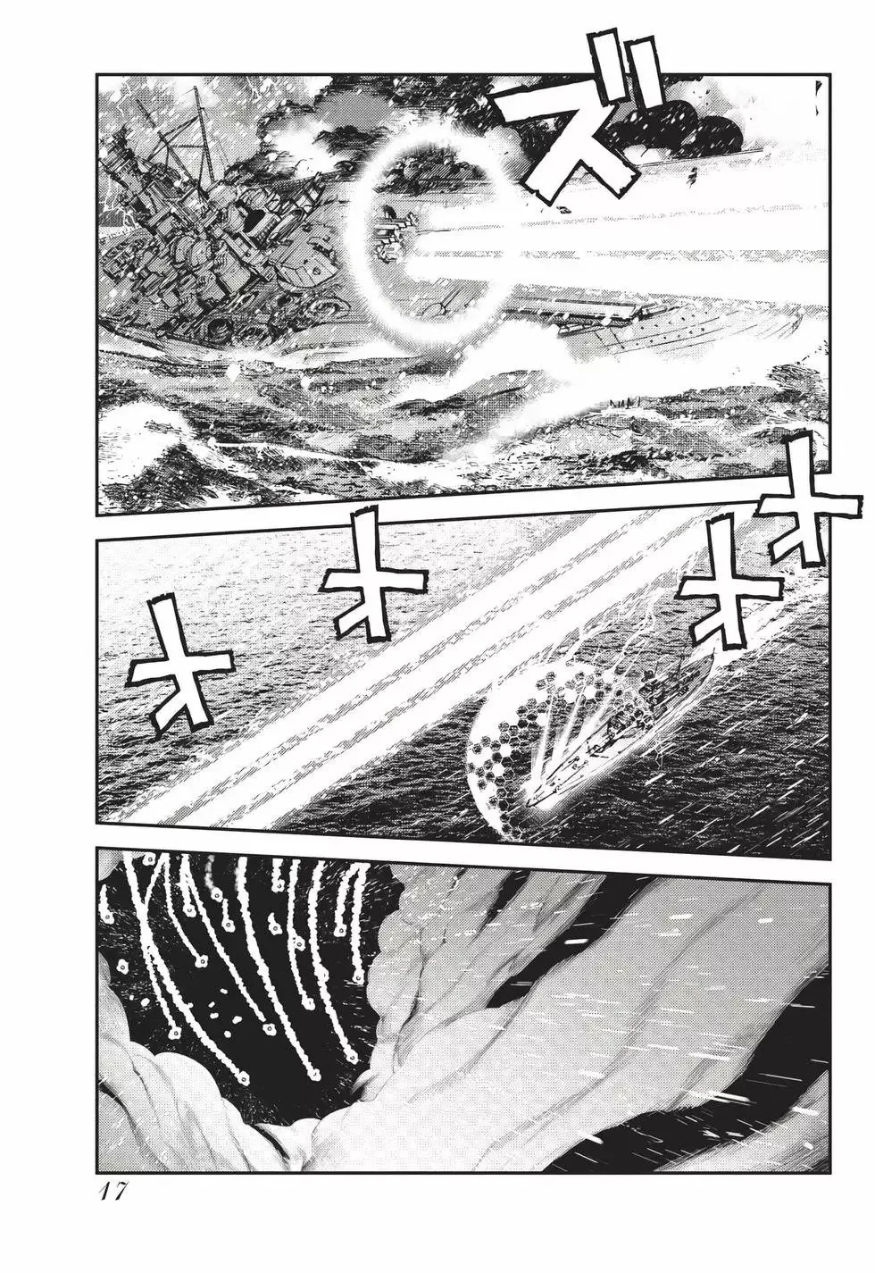 第23卷 第18页
