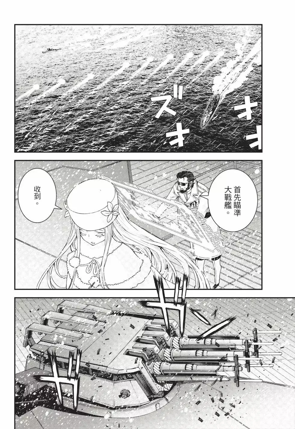 第23卷 第19页
