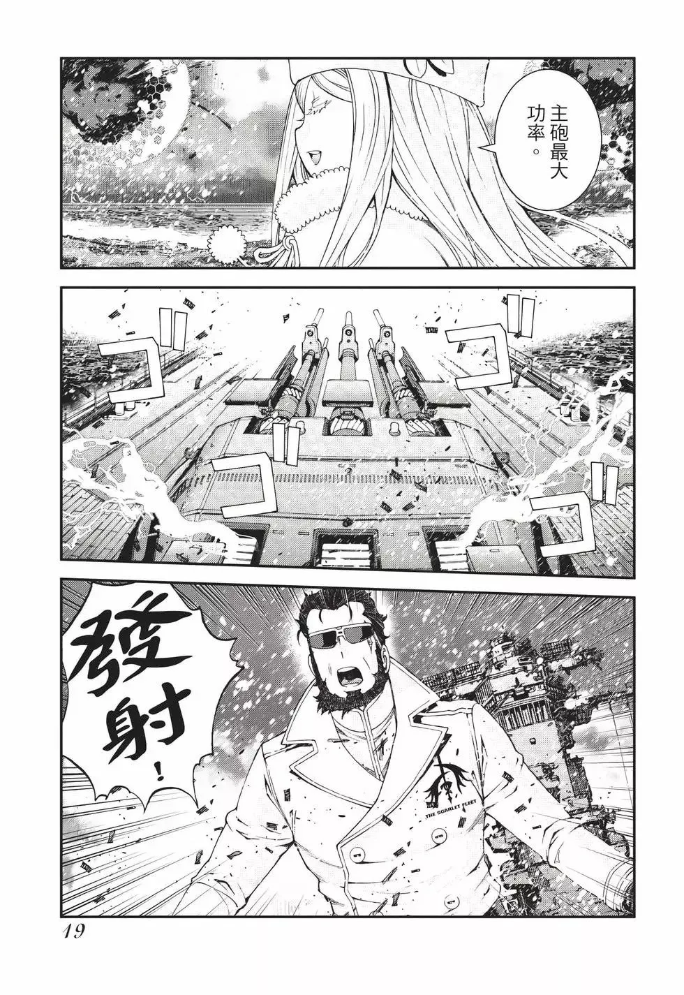第23卷 第20页