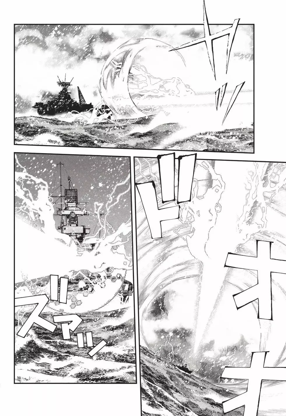 第23卷 第21页